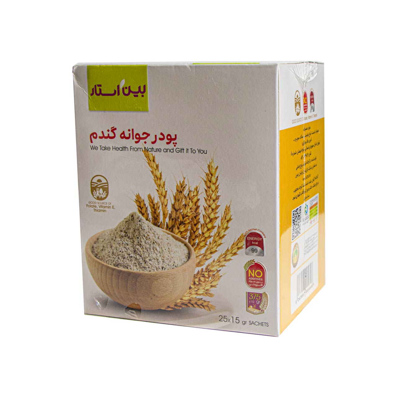 پودر جوانه گندم بین استار