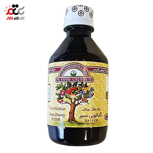 رنگ خوراکی آلبالویی سیر ابیض 250 گرمی