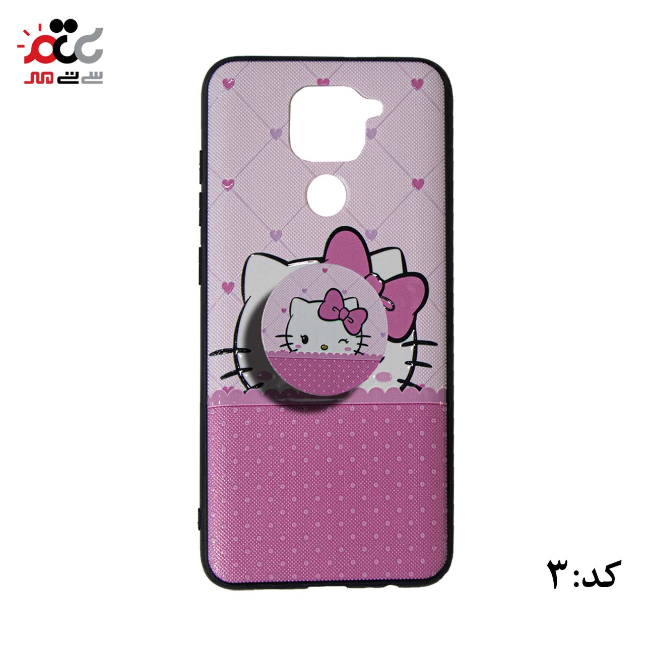 قاب گوشی موبایل شیائومی مدل Not 9  