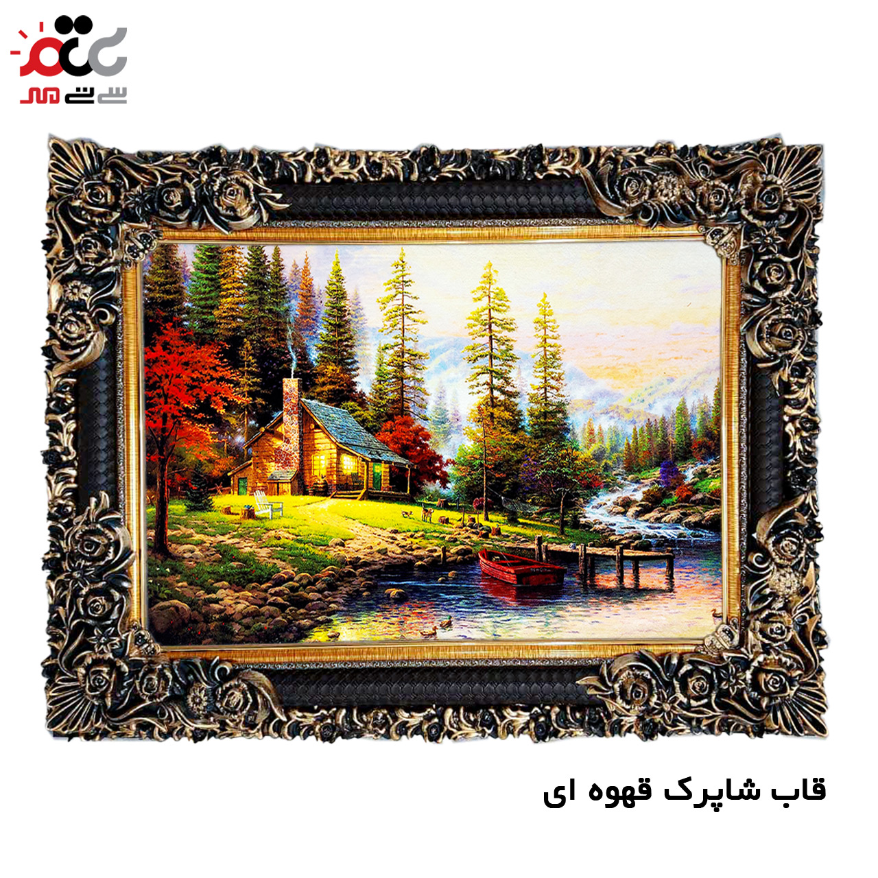 تابلو فرش چاپی طرح منظره کد 10096 سایز 50×35 سانتی متری