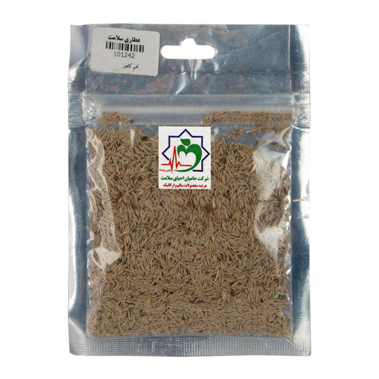 تخم کاهو 25 گرمی