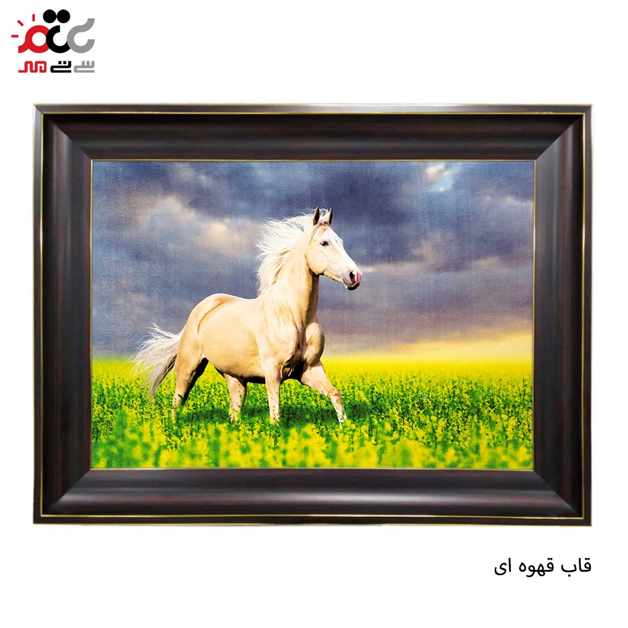 تابلو فرش چاپی طرح اسب کد 14010 سایز 100×50 سانتی متری