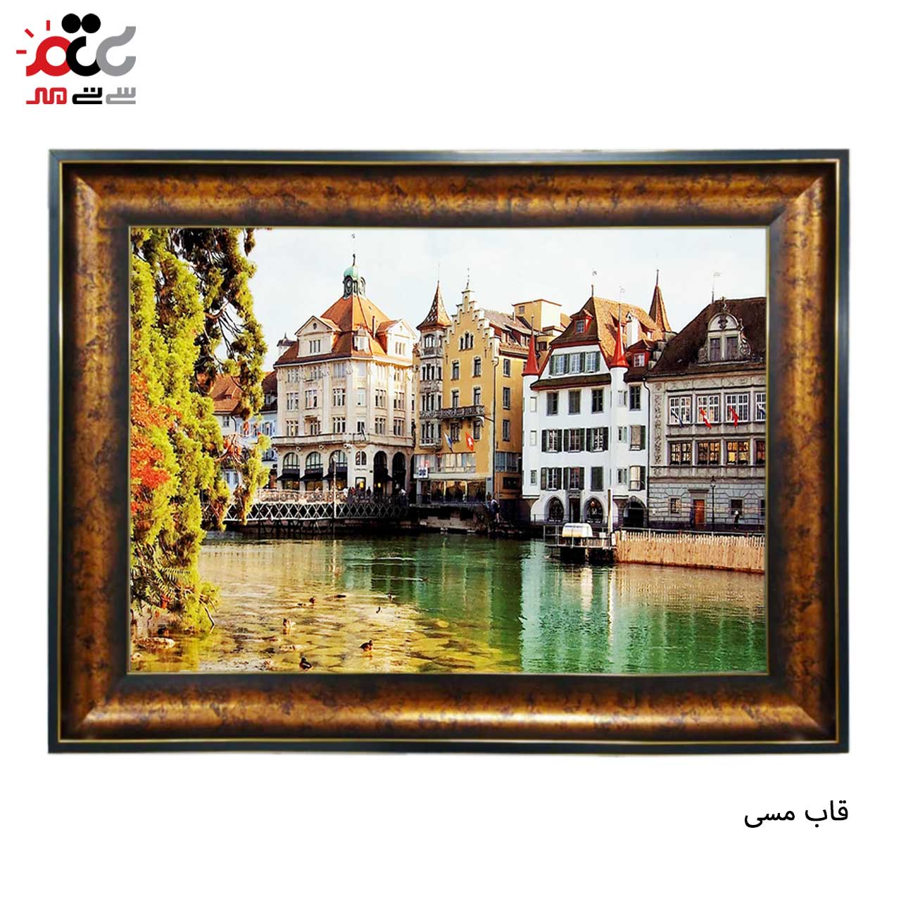 تابلو فرش چاپی طرح دریاچه کد 10043 سایز 60×40 سانتی متری