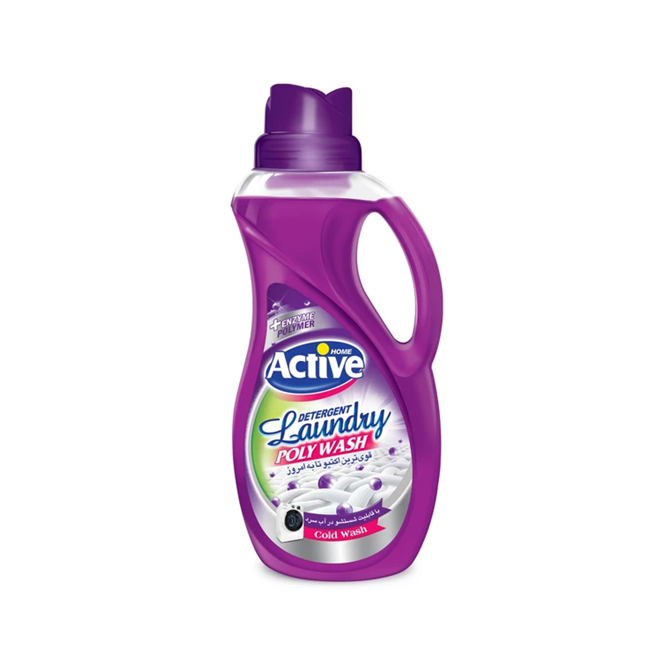 مایع لباسشویی پلی واش اکتیو مدل Lavender وزن 1500 گرمی