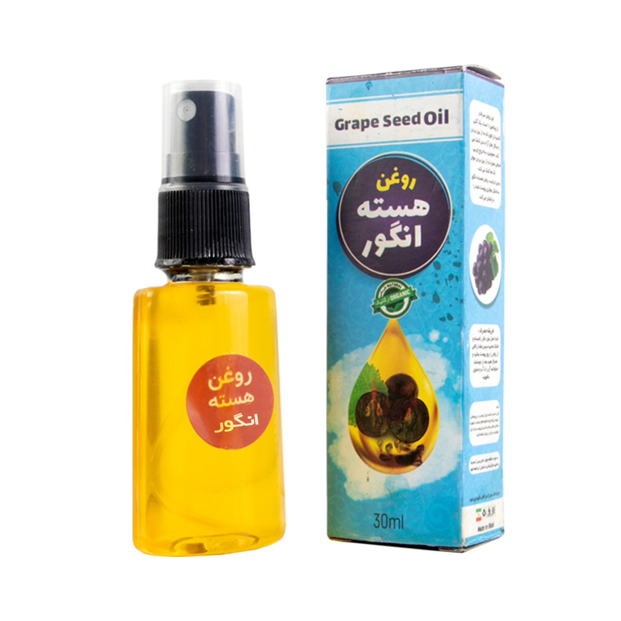 روغن هسته انگور 30 میلی لیتری