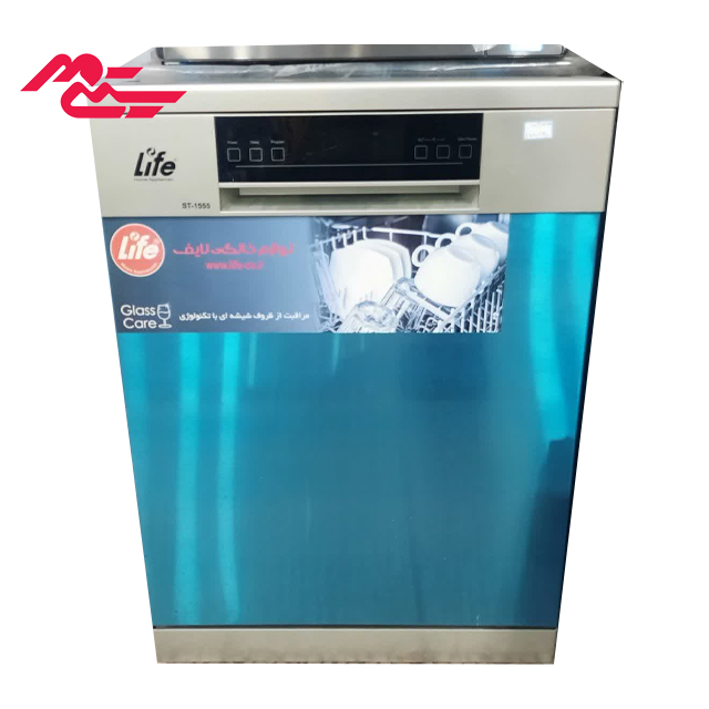 ماشین ظرفشویی لایف مدل 1555