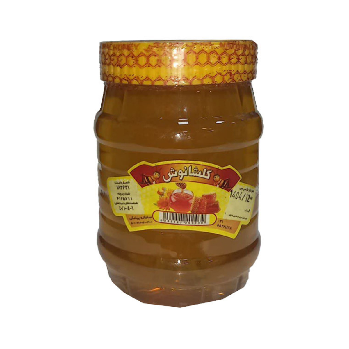 عسل گلشانوش 500 گرمی
