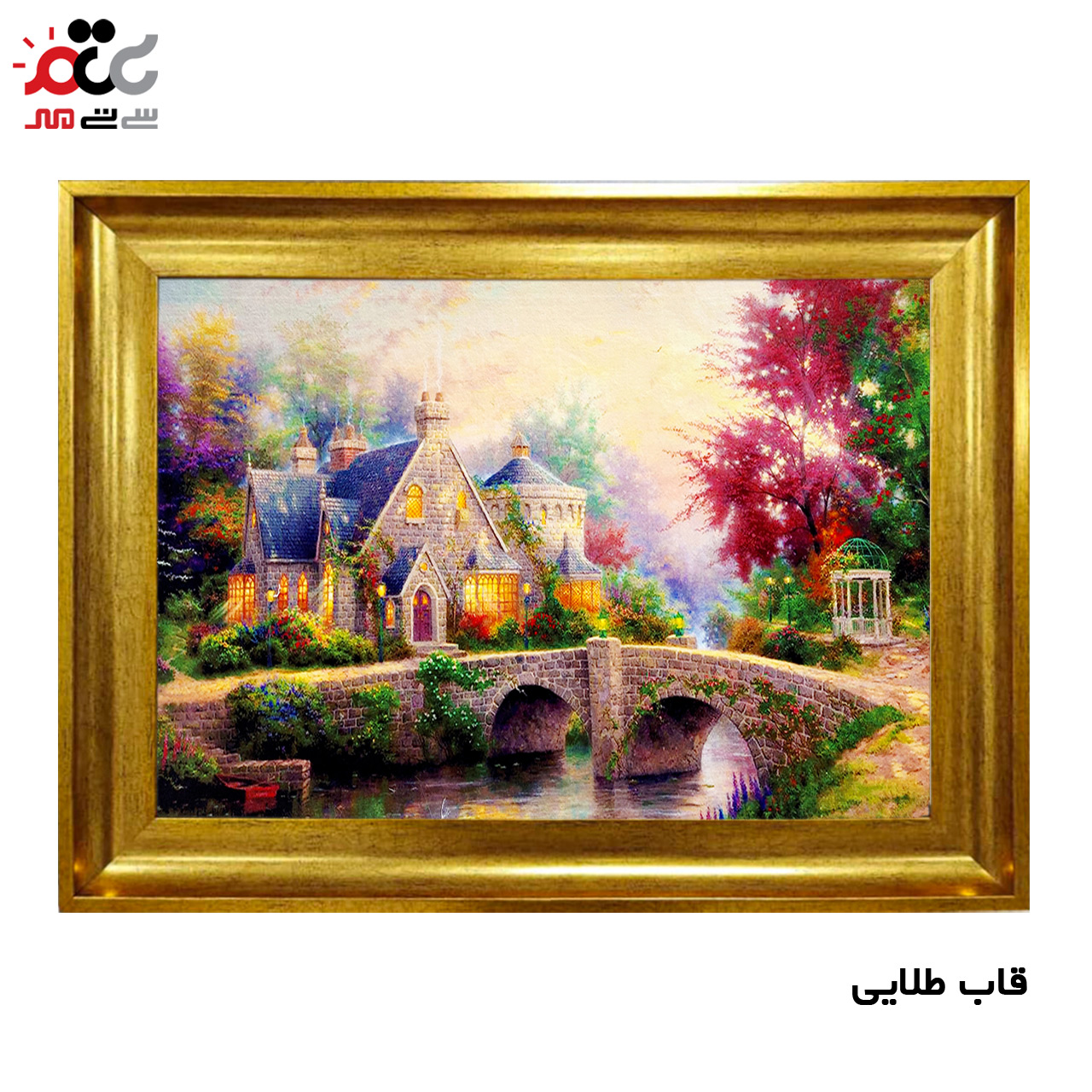 تابلو فرش چاپی طرح منظره کد 10111 سایز 50×35 سانتی متری