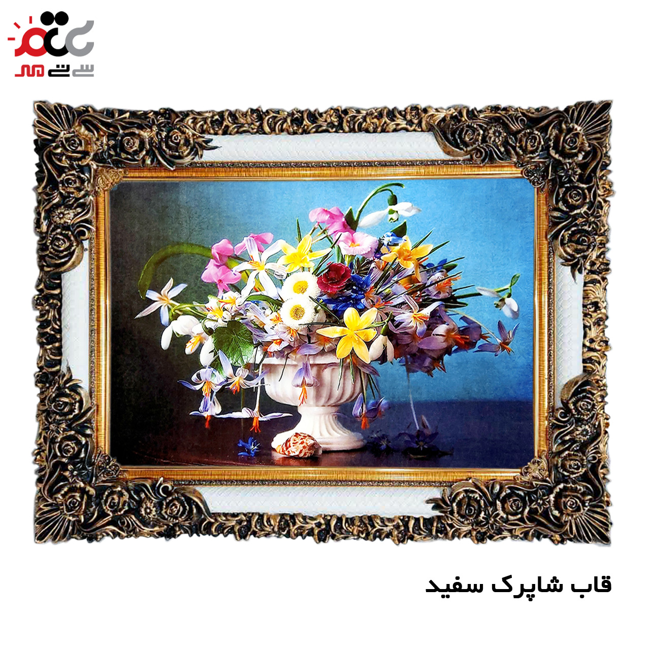 تابلو فرش چاپی طرح گل کد 12010 سایز 100×50 سانتی متری