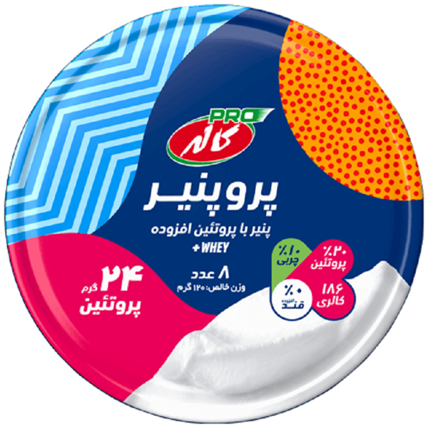 پرو پنیر کاله 120 گرمی