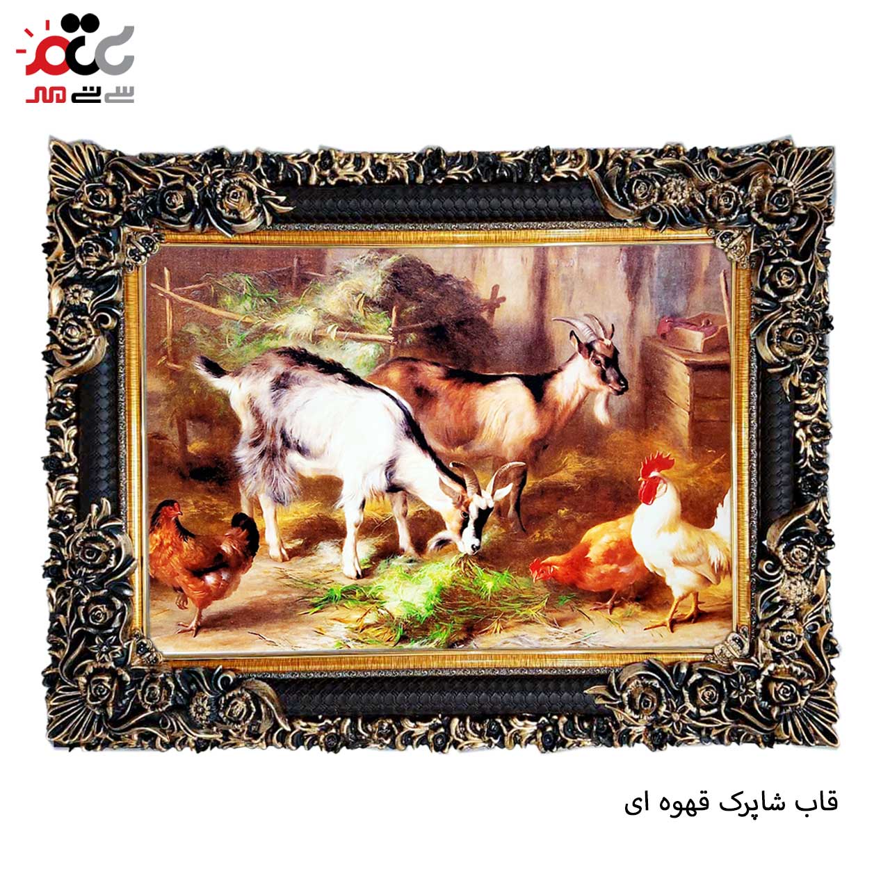 تابلو فرش چاپی طرح مزرعه کد 14065 سایز 100×50 سانتی متری