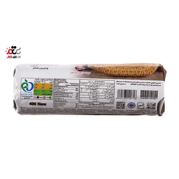 بیسکویت با طعم فندق و تزیین شکر آوند 360 گرمی