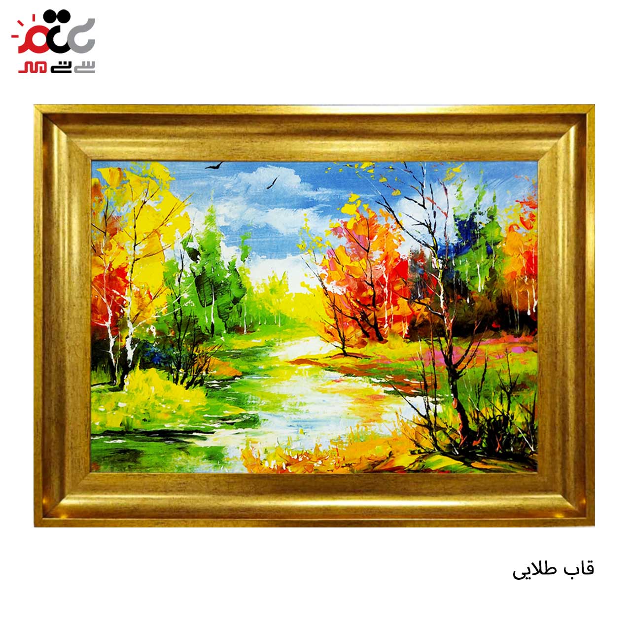 بهترین تابلو فرش