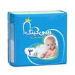 پوشک بچه بیبی کینگ سایز 3 بسته 14 عددی