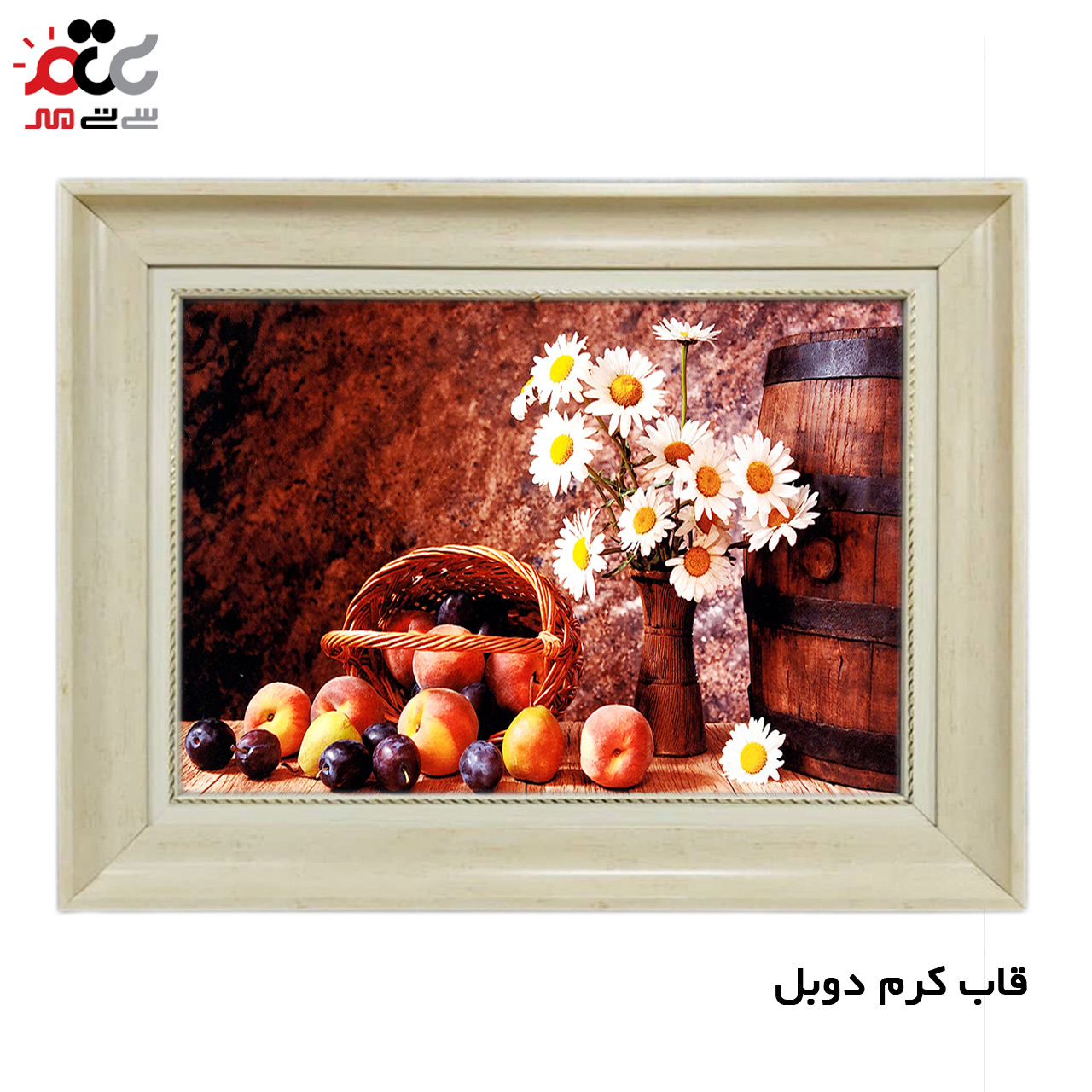 تابلو فرش چاپی طرح گل و میوه کد 12019 سایز 100×50 سانتی متری