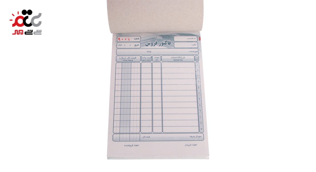 فاکتور فروش کاربن دار اسپادانا سایز کوچک