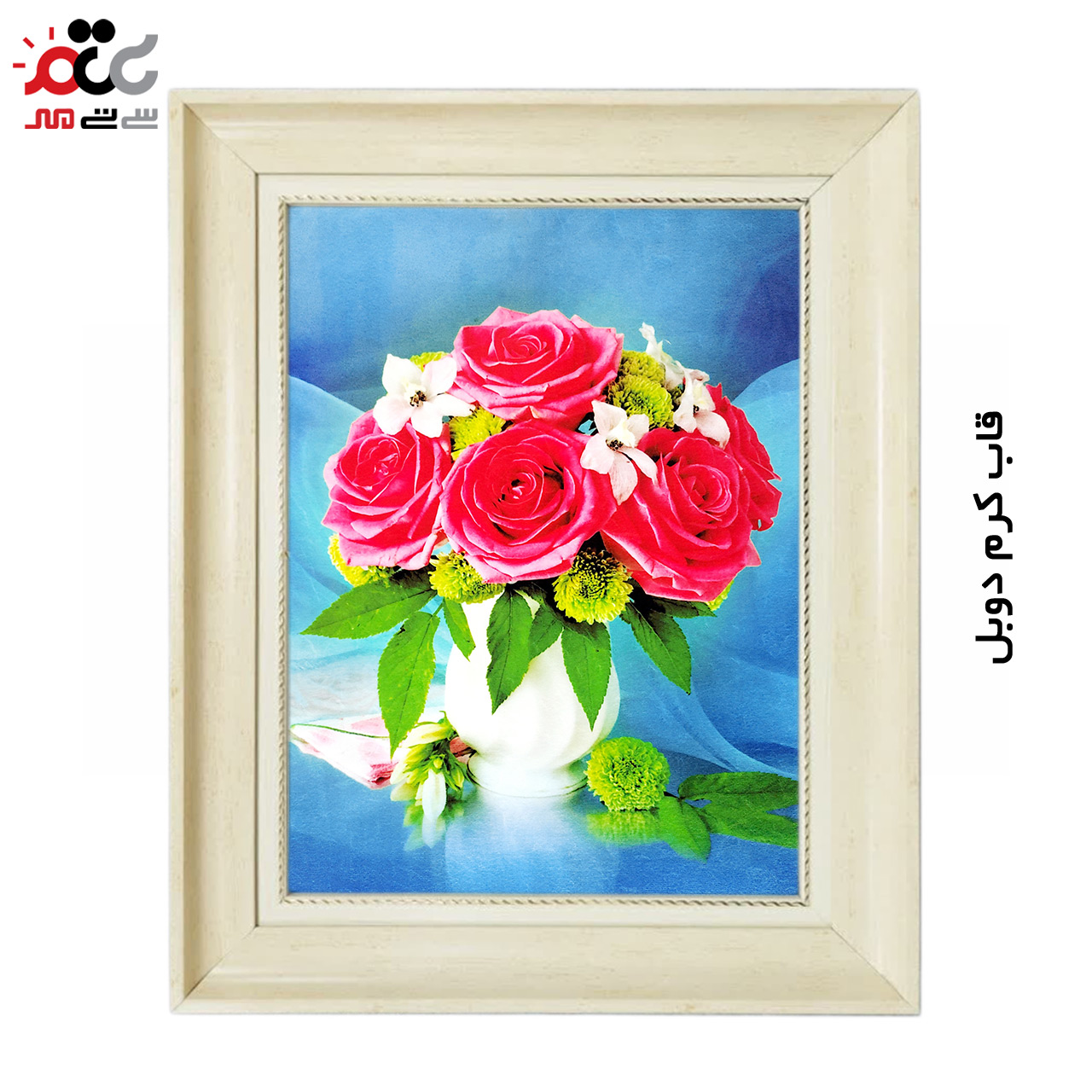 تابلو فرش چاپی طرح گل کد 12328 سایز 50×35 سانتی متری