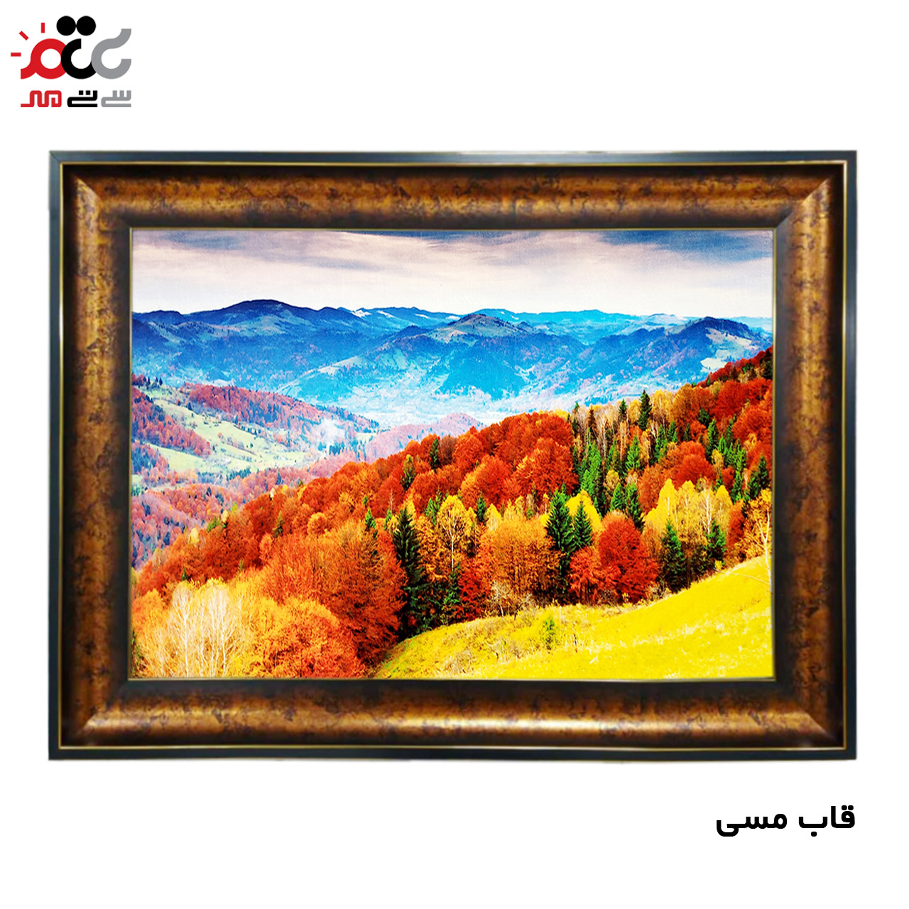 سفارش تابلو فرش اینترنتی