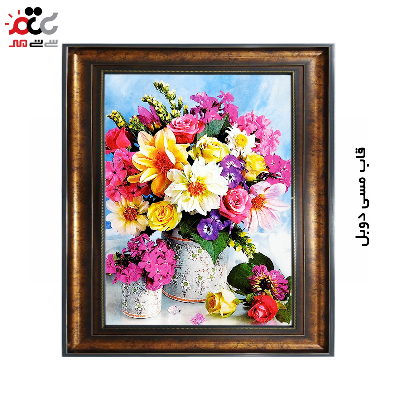 تابلو فرش چاپی طرح گل کد 12300 سایز 50×50 سانتی متری