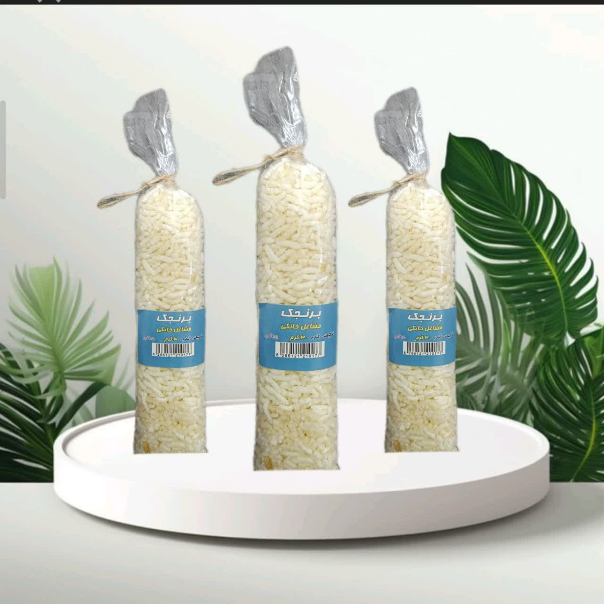 برنجک ساده 30 گرمی