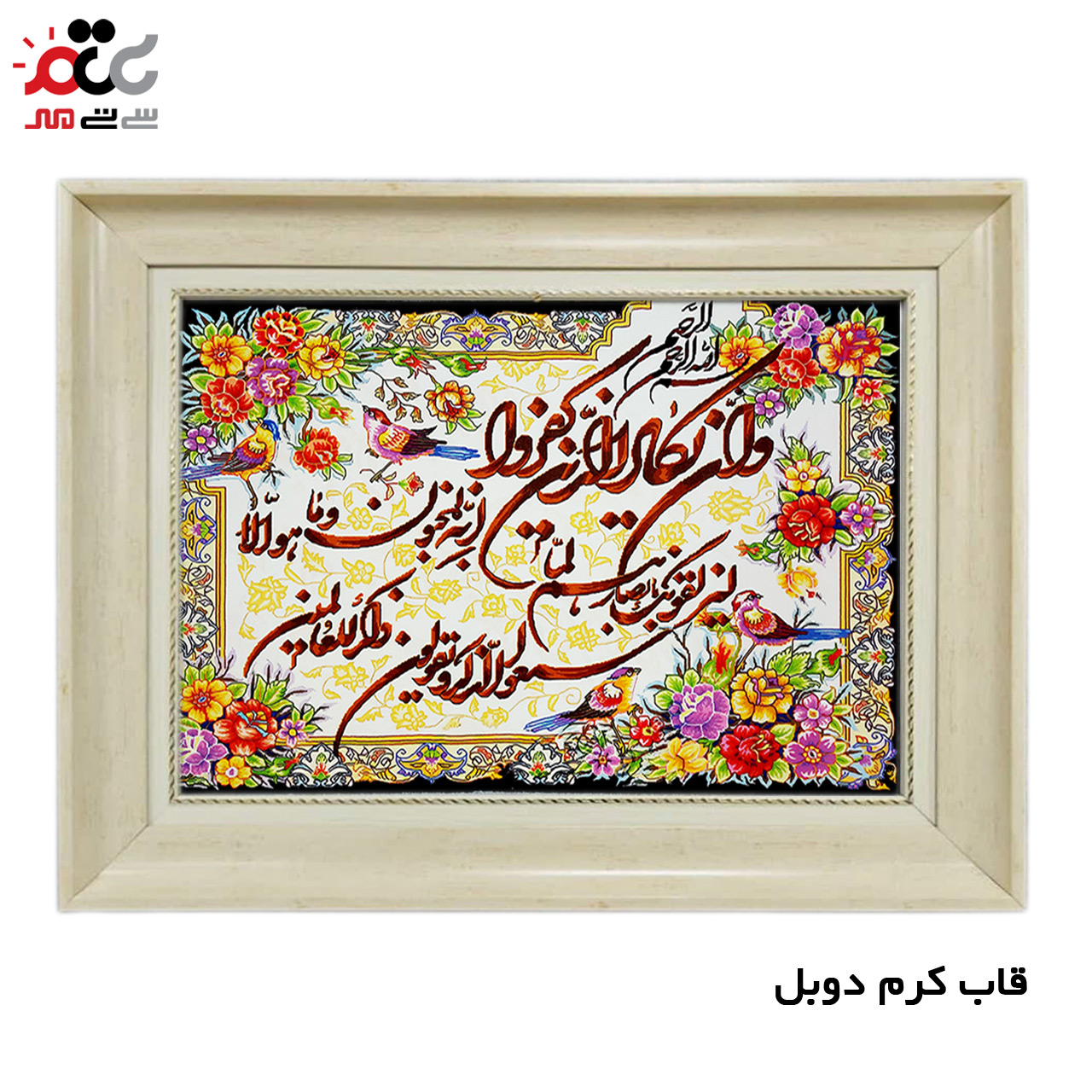 تابلو فرش چاپی طرح وان یکاد کد 15007 سایز 50×100 سانتی متری