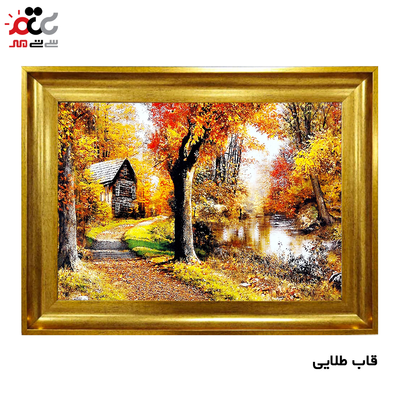 تابلو فرش چاپی طرح منظره کد 10108 سایز 50×35 سانتی متری