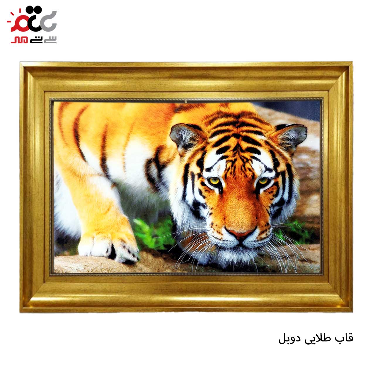 تابلو فرش چاپی طرح ببر کد 14049 سایز 70×50 سانتی متری