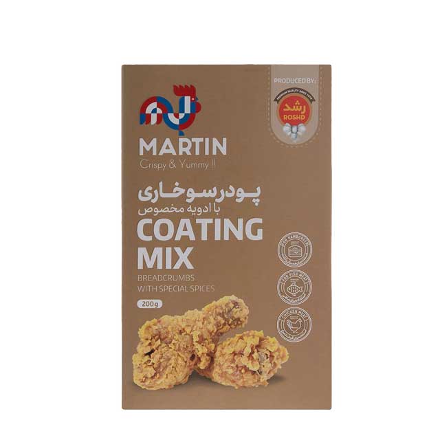 پودر سوخاری مارتین 200 گرمی