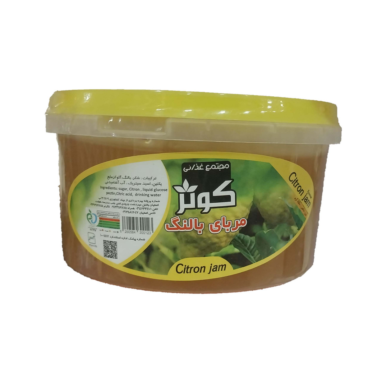 مربا بالنگ سطلی کوثر 850 گرمی