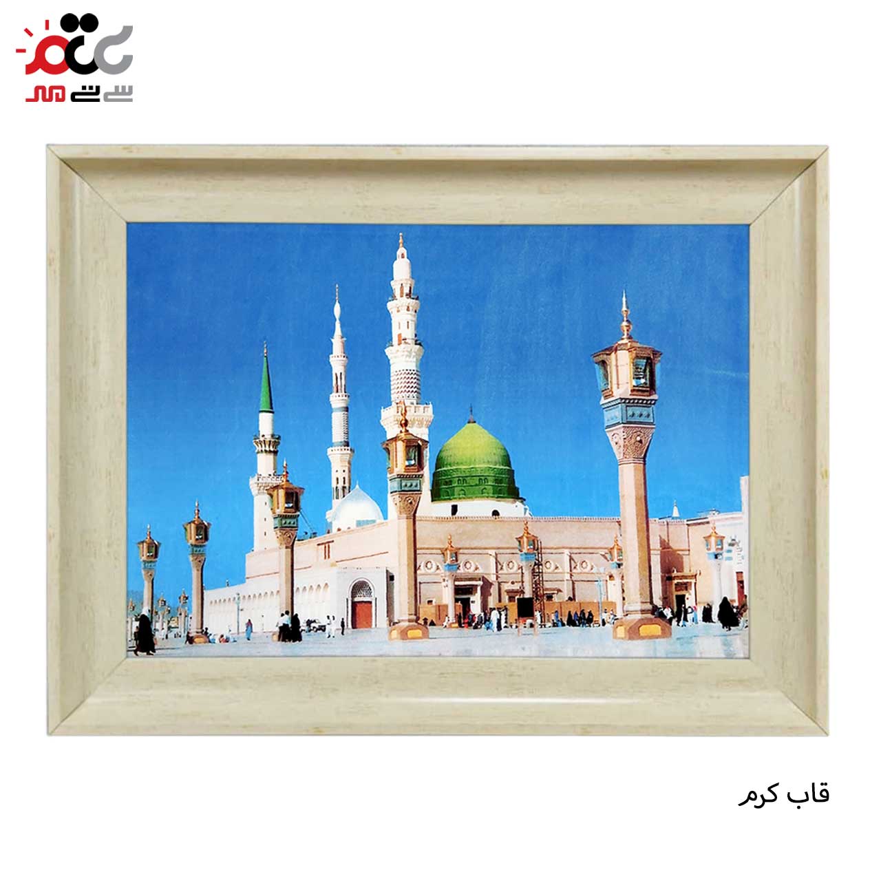 تابلو فرش سی تی مهر با بهترین قیمت