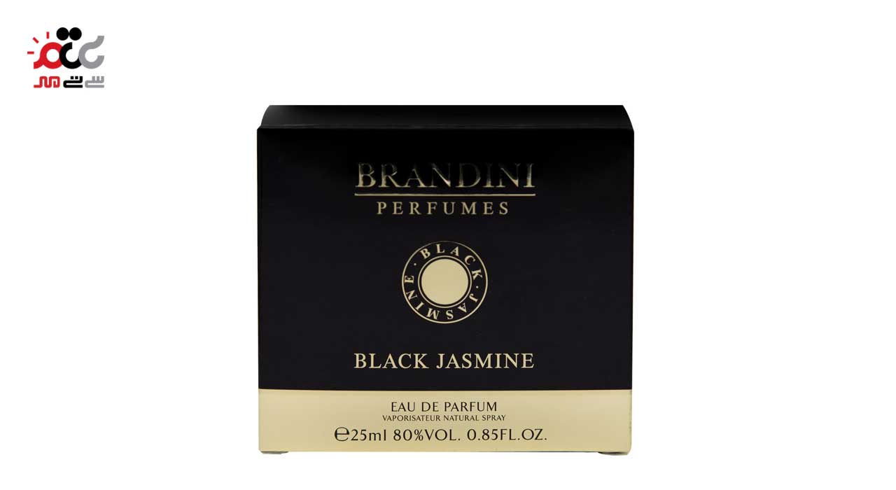 ادکلن زنانه برندینی مدل Black Jasmine حجم 25 میلی لیتری