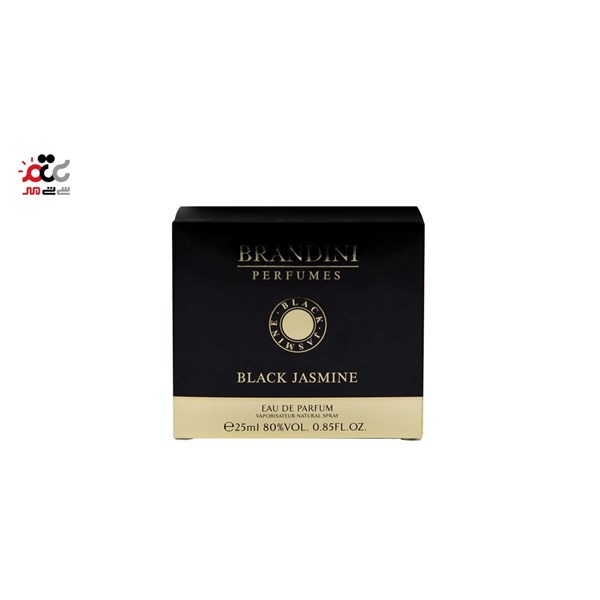 ادکلن زنانه برندینی مدل Black Jasmine حجم 25 میلی لیتری