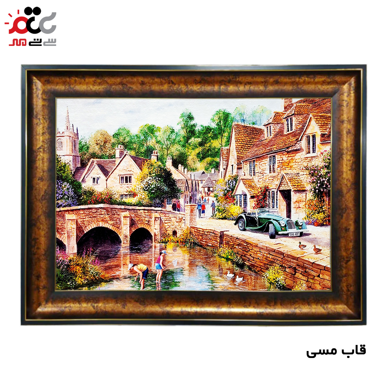 تابلو فرش چاپی طرح دریاچه کد 10158 سایز 50×50 سانتی متری