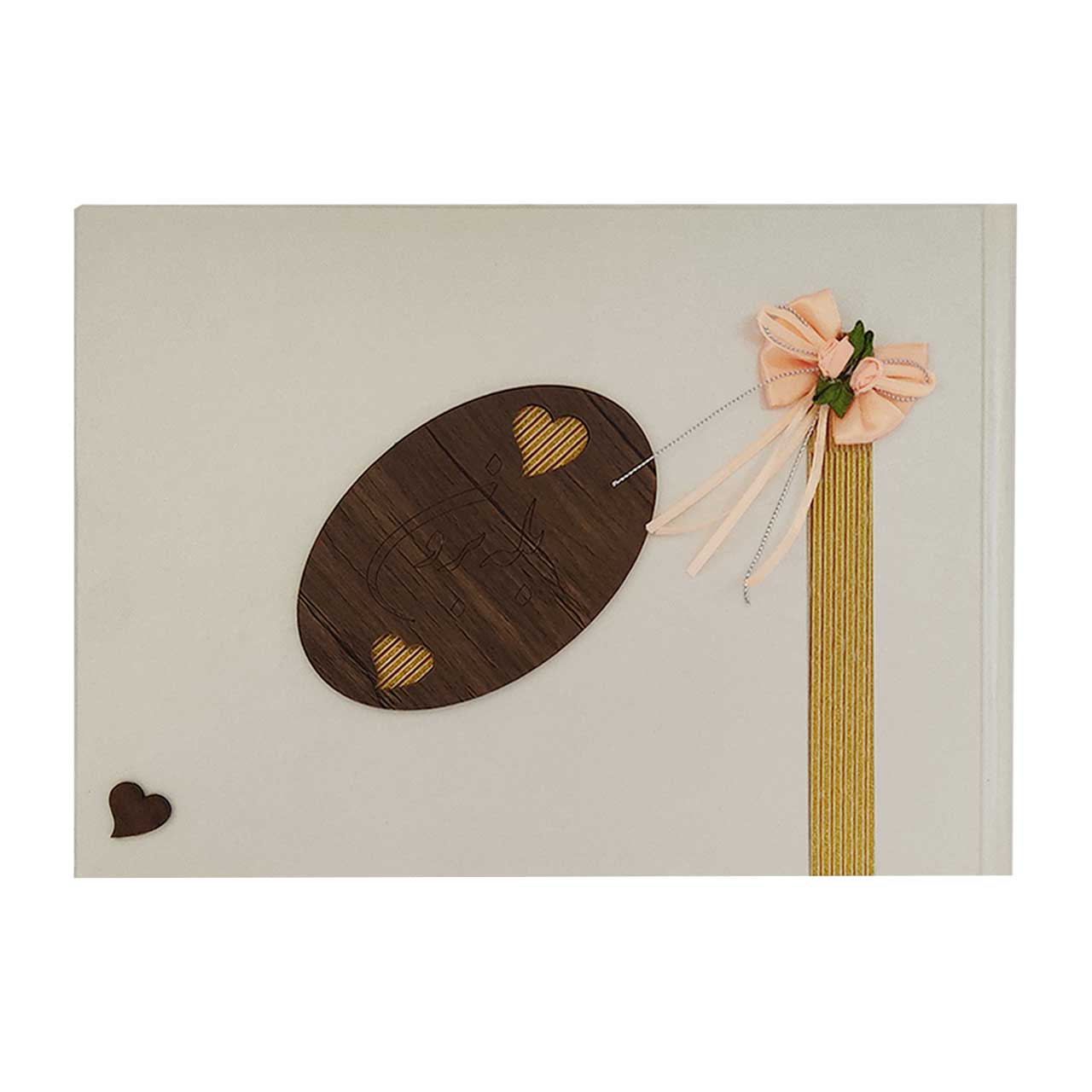 دفتر بله برون لیزری کد 7