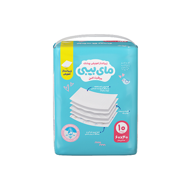 خرید زیر انداز تعویض پوشک مای بیبی 10 عددی