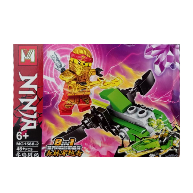 خرید ساختنی لگو نینجا مای ورلد مدل MG1588-2
