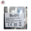 همزن برقی بیوتی مدل H-122