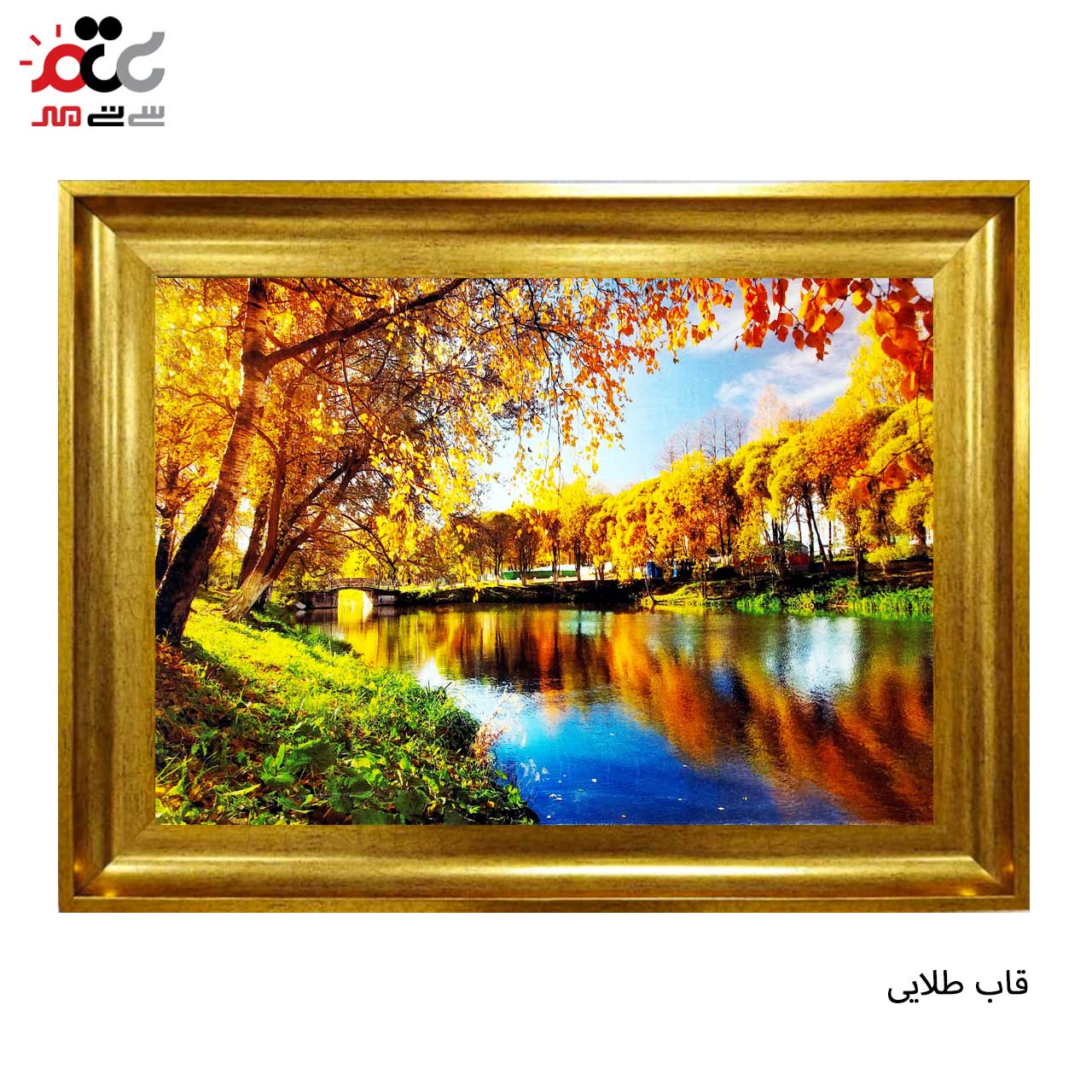 خرید تابلو فرش طرح دار