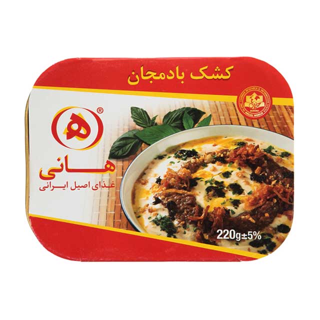 کشک بادمجان هانی  220 گرمی