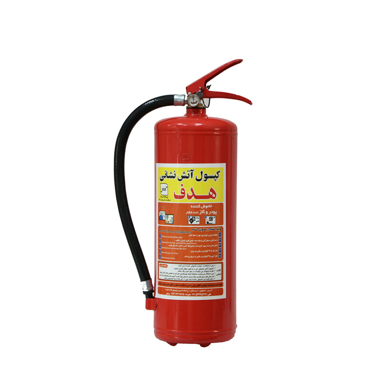 کپسول آتش نشانی پودر و گاز تحت فشار هدف 2 کیلوگرمی