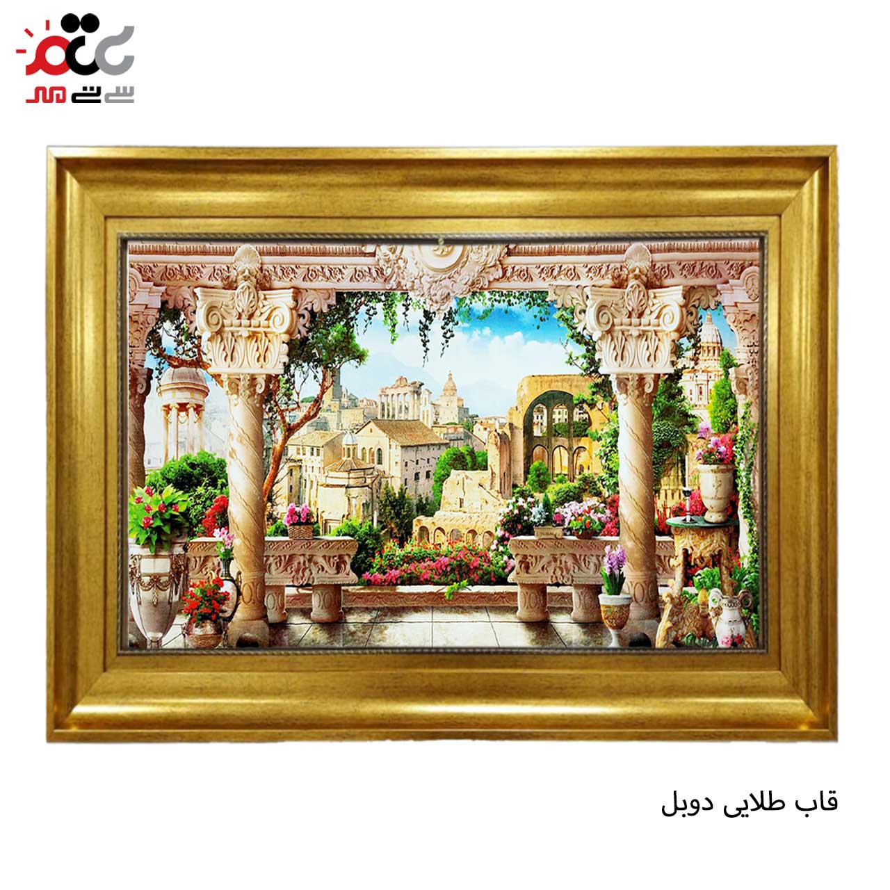 تابلو فرش چاپی طرح کاخ کد 10276 سایز 100×50 سانتی متری