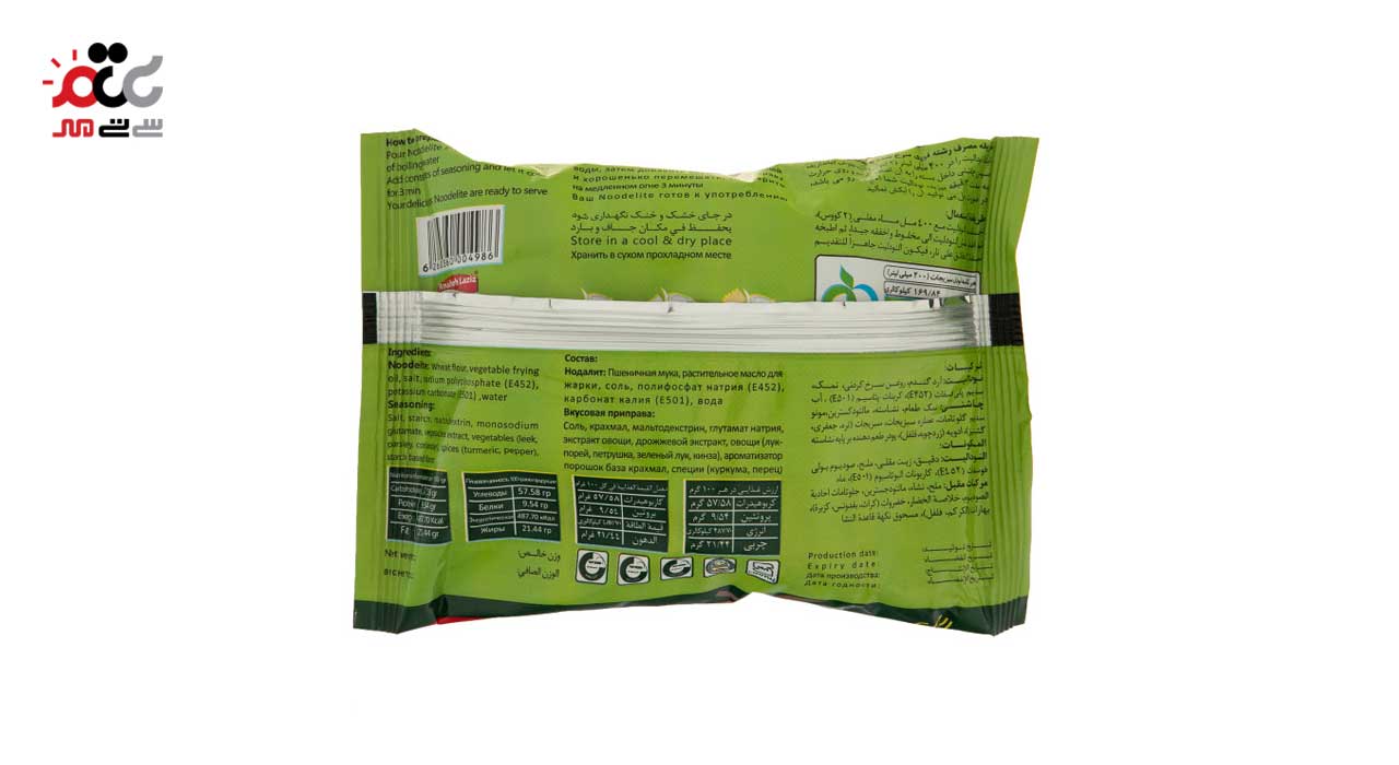 نودالیت با طعم سبزیجات آماده لذیذ 75 گرمی