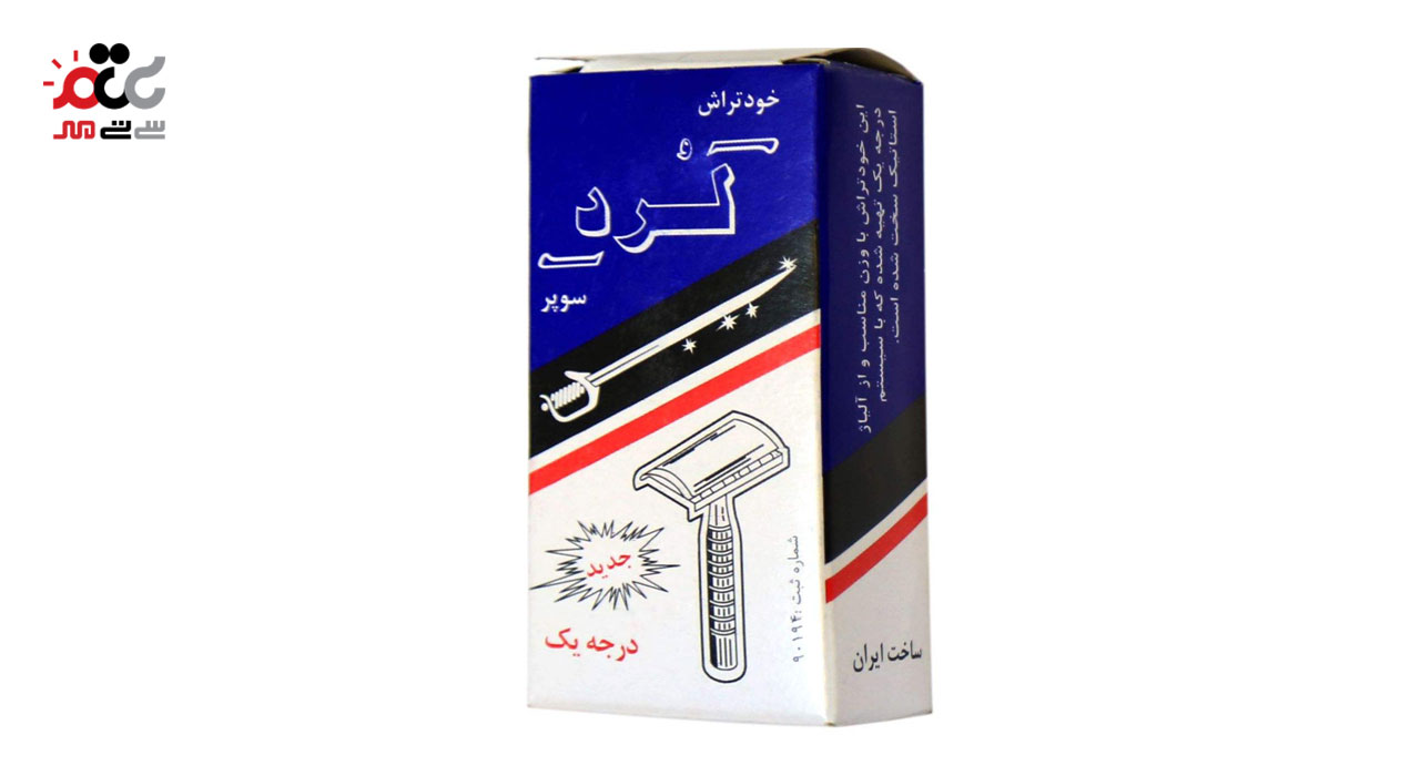 خود تراش مدل سوپر لرد
