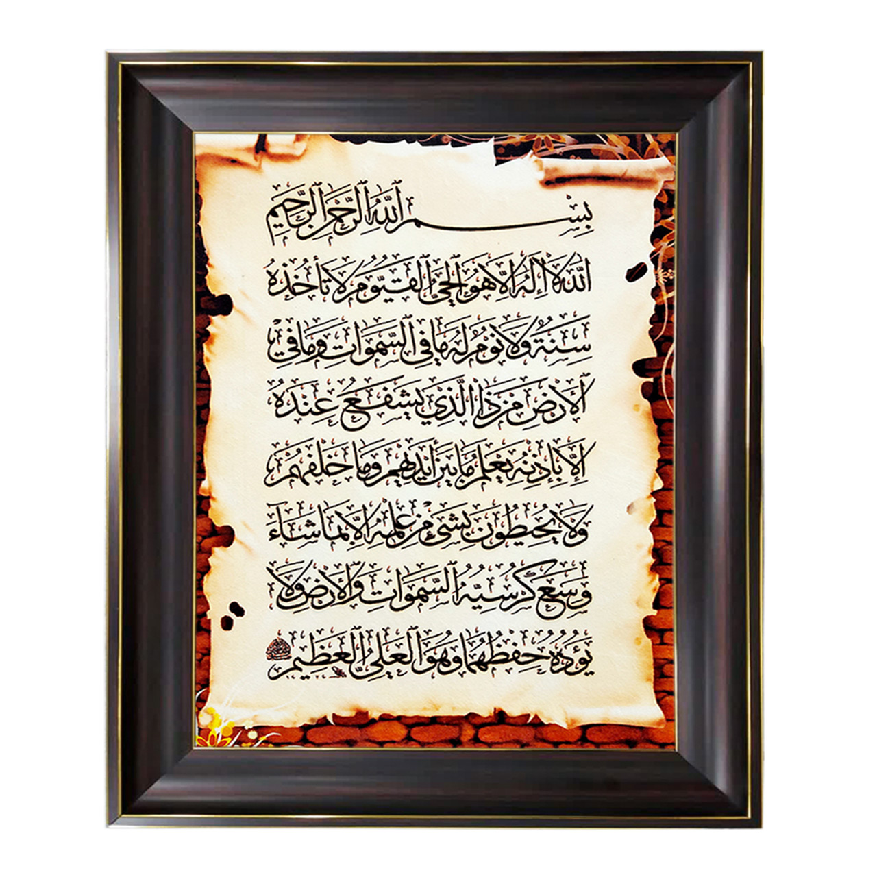 تابلو فرش چاپی طرح آیت الکرسی کد 15311 سایز 50×70 سانتی متری