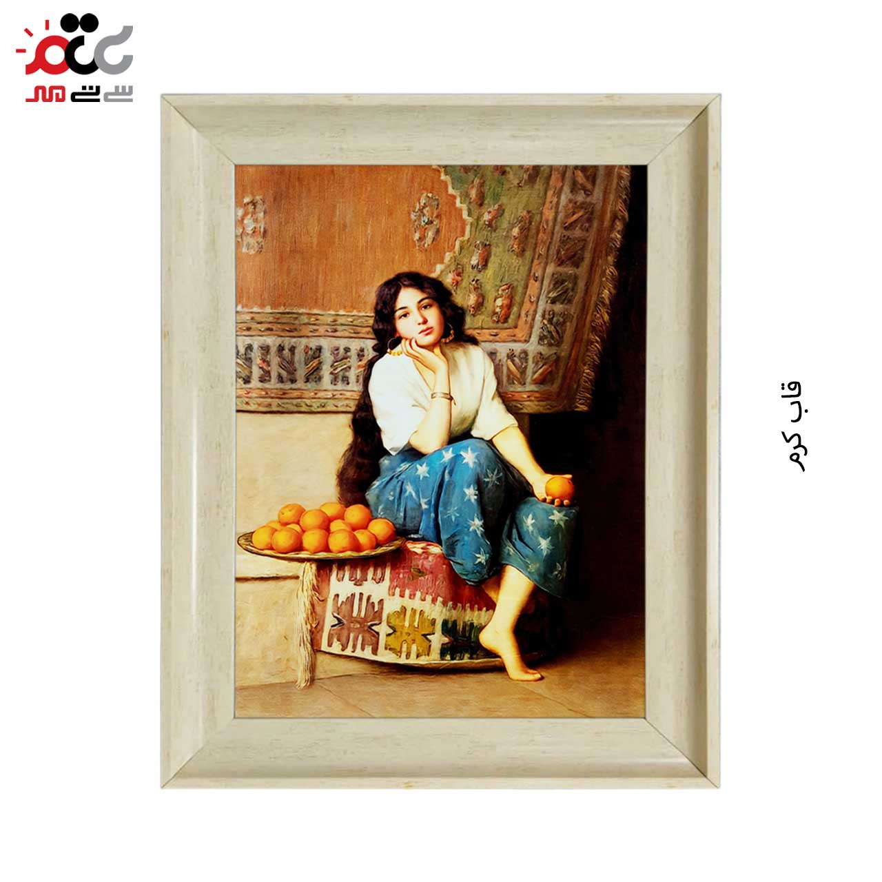 تابلو فرش چاپی کد 13015 سایز 100×70 سانتی متری