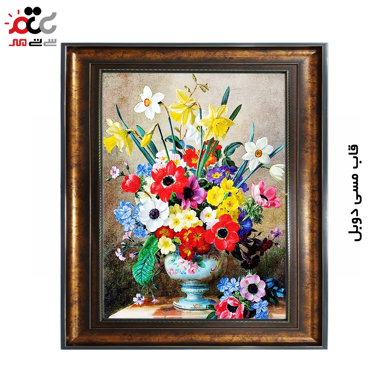 تابلو فرش چاپی طرح گل کد 12306 سایز 70×50 سانتی متری