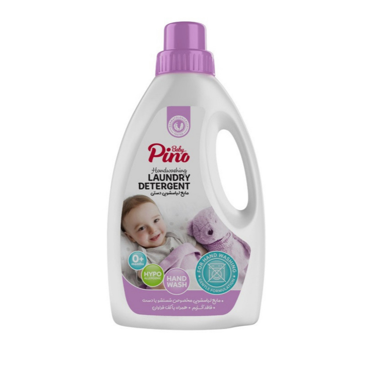 مایع لباسشویی دستی نوزاد و کودک پینو بیبی 1000 گرمی
