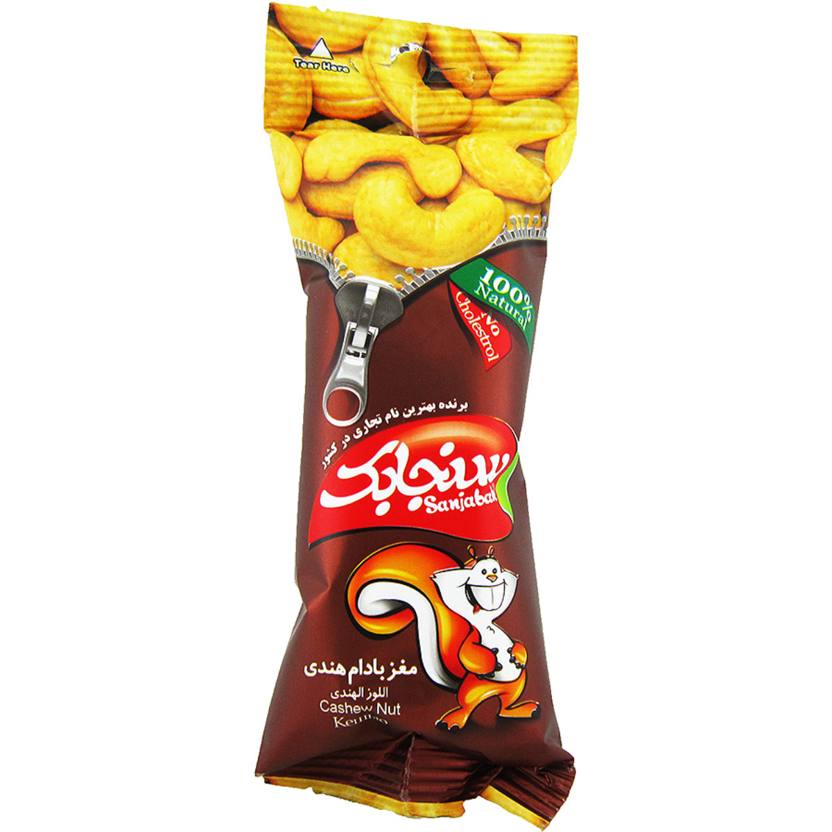 مغز بادام هندی سنجاقک 35 گرمی