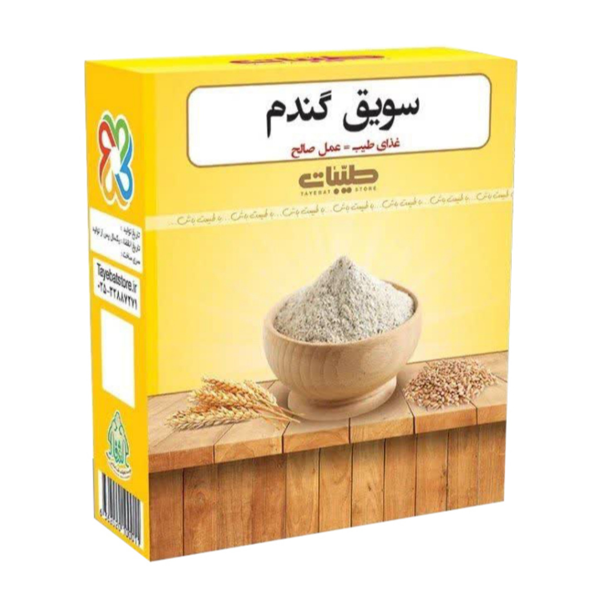 سویق گندم طیبات 200 گرمی