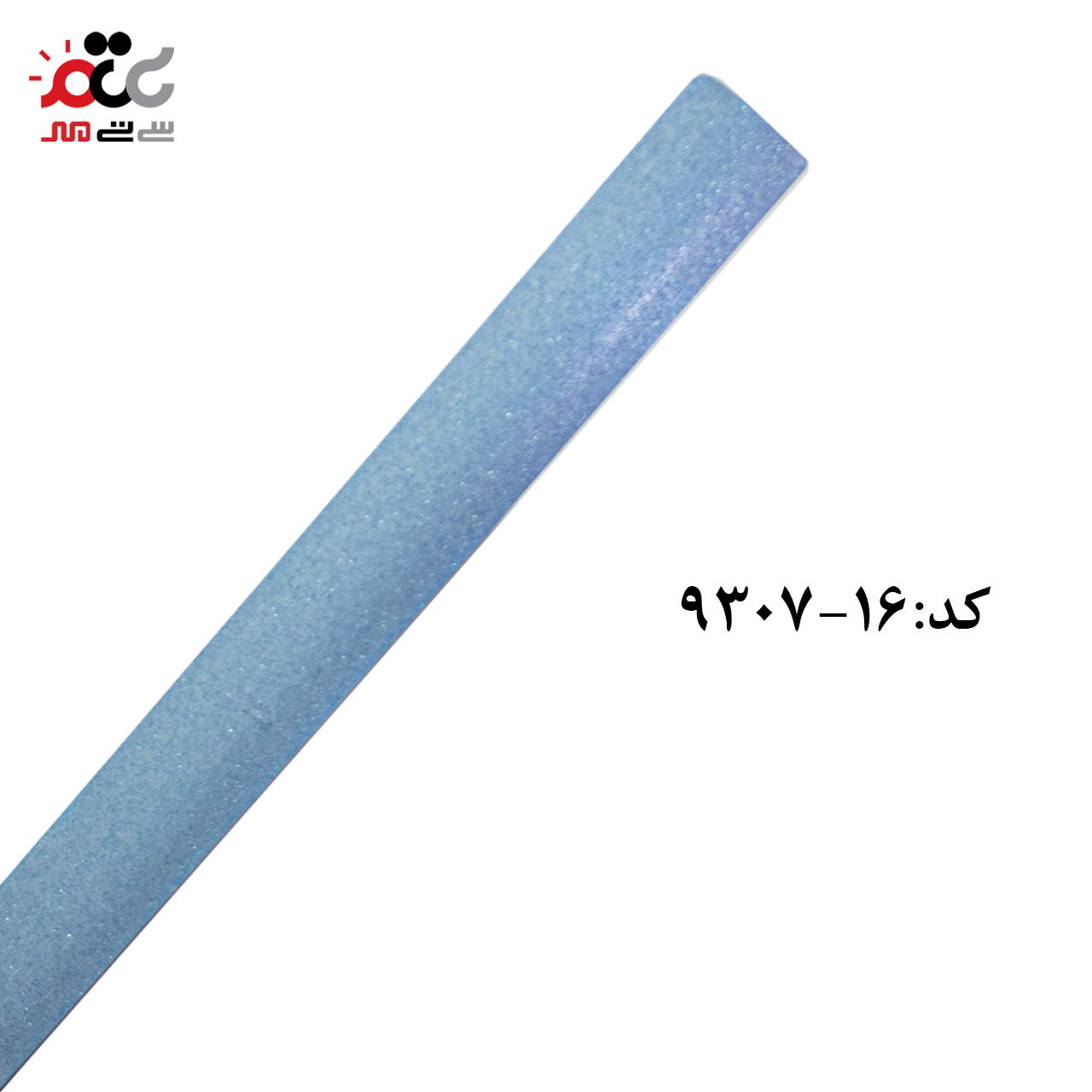 پرده سان وی